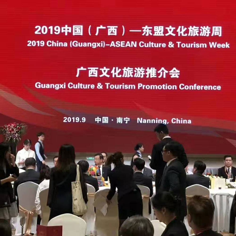 全域旅游大集市，魅力海城！