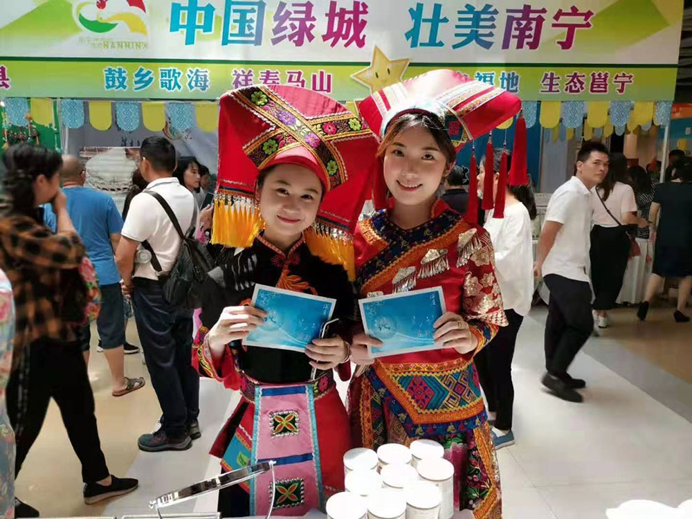 全域旅游大集市，魅力海城！