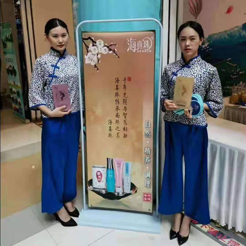 全域旅游大集市，魅力海城！