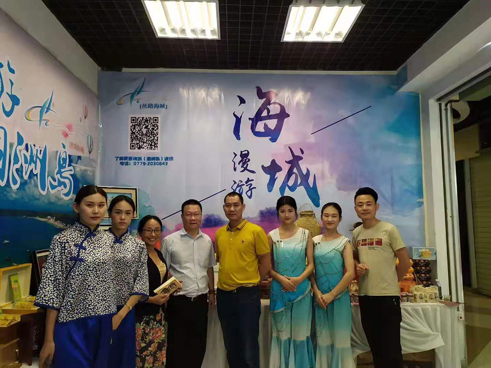 全域旅游大集市，魅力海城！