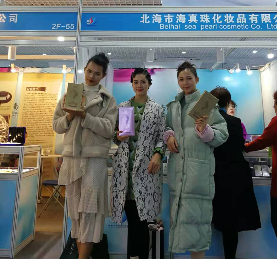 全城矚目南珠節(jié)盛典，海真珠創(chuàng)享南珠之美